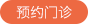 兰州口腔医院解答，兰州惠安齿科