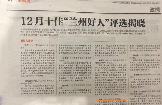 兰州牙科医院，兰州惠安齿科