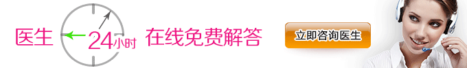 兰州惠安齿科医生在线咨询