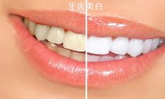 兰州口腔医院，兰州牙科