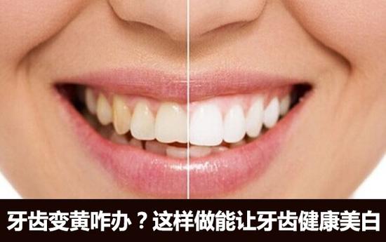 兰州口腔医院，兰州牙科