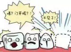 兰州口腔医院，兰州牙科