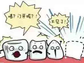 门牙撞上了怎么办，兰州牙科医院