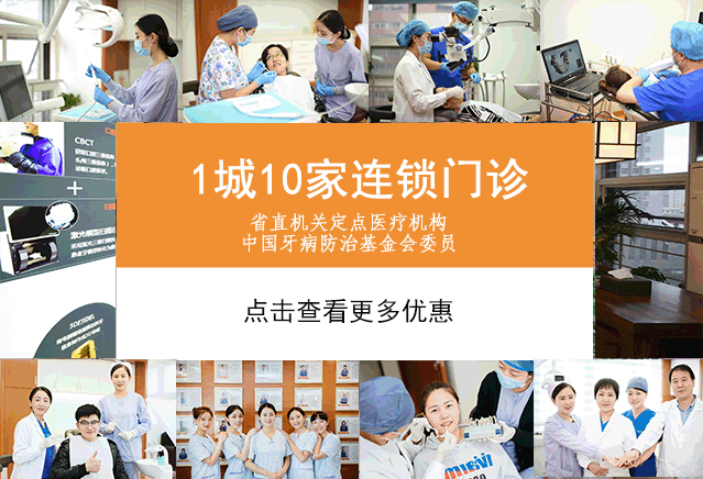 兰州口腔医院，兰州牙科
