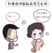兰州口腔医院，兰州牙科