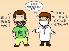 兰州口腔医院，兰州牙科