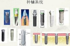 兰州口腔医院，兰州牙科