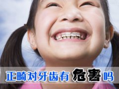 兰州口腔医院，兰州牙科