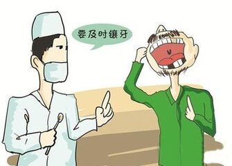 齿缺失是一种很常见的口腔疾病。牙科医院，惠安齿科
