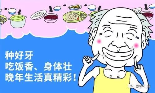 九九重阳节 惠安献好礼