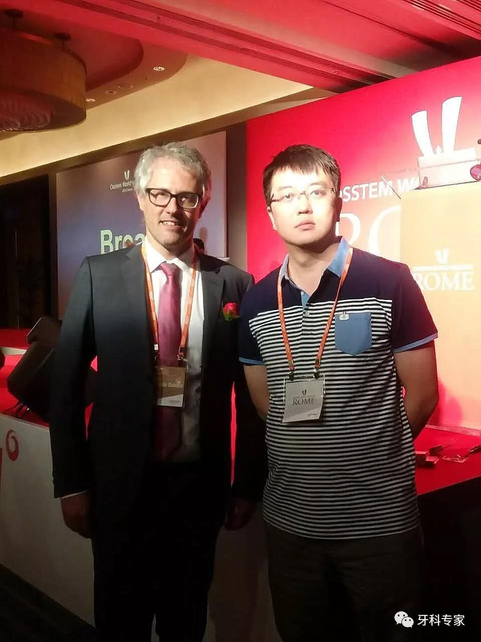 牙科医生在线咨询
