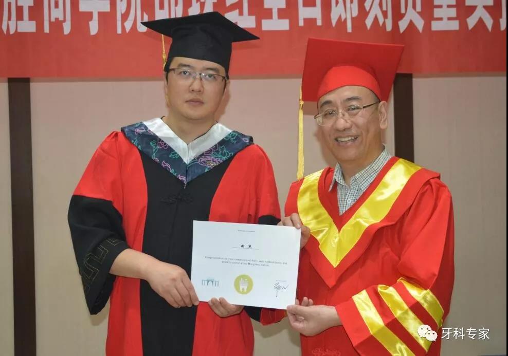 牙科医生在线咨询