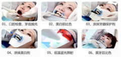 兰州口腔医院，兰州牙科