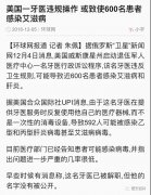 兰州口腔医院，兰州牙科
