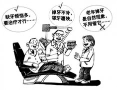 兰州口腔医院，兰州牙科