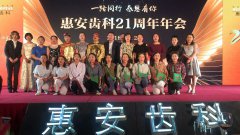 兰州口腔医院，兰州牙科