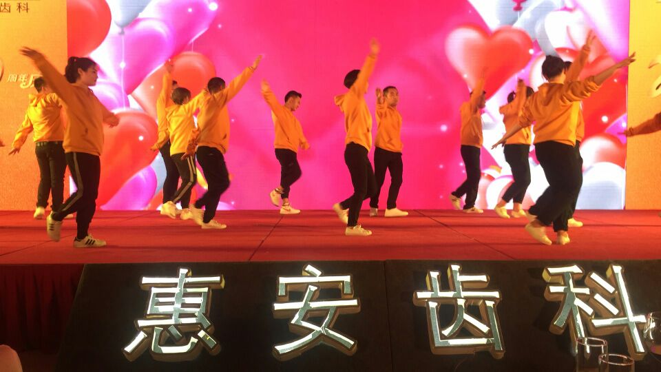 兰州牙科医院