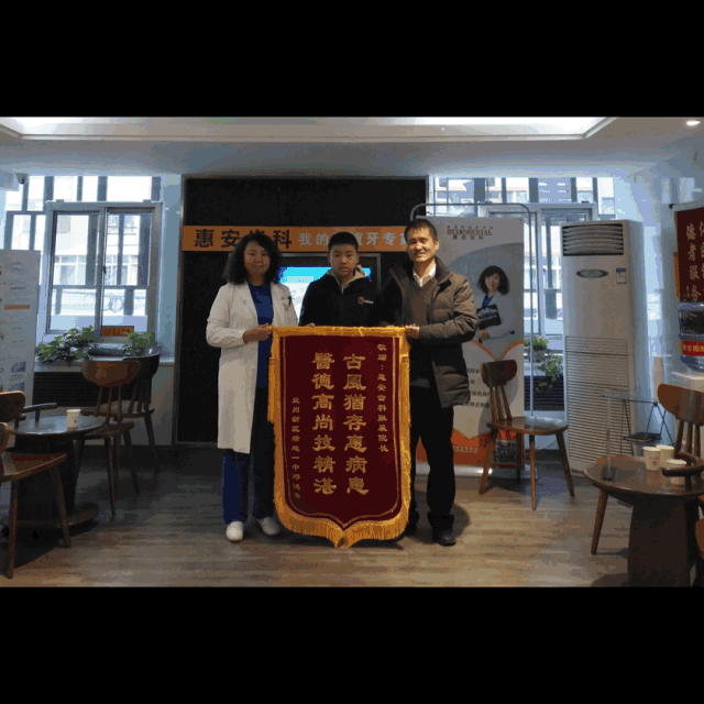 兰州牙科医院