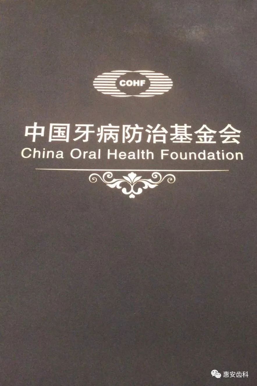 兰州牙科医院