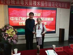 兰州口腔医院，兰州牙科
