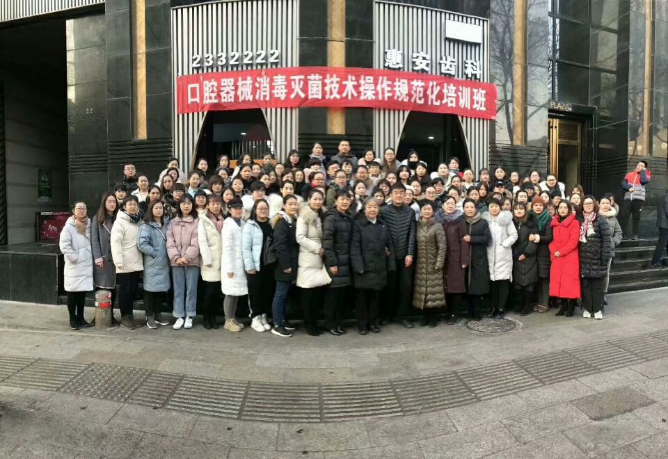 兰州牙科医院，兰州口腔医院