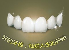 兰州口腔医院，兰州牙科