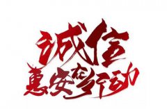 兰州口腔医院，兰州牙科