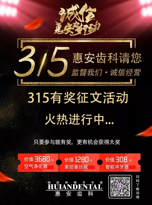兰州牙科医院