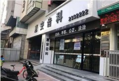 兰州口腔医院，兰州牙科