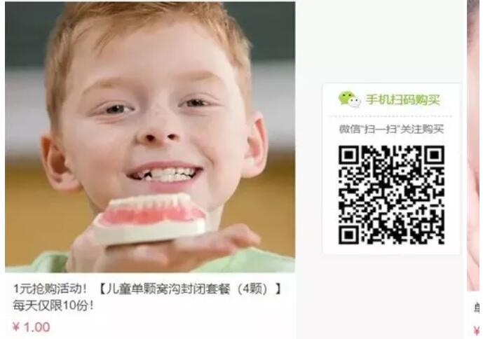 兰州牙科医院