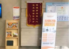 兰州口腔医院，兰州牙科