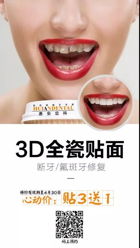 兰州牙科医院