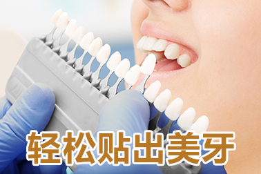 兰州口腔医院，兰州牙科