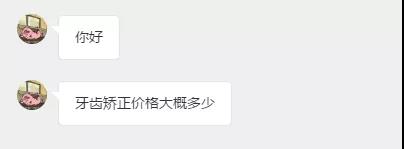 兰州矫正牙齿需要多少钱