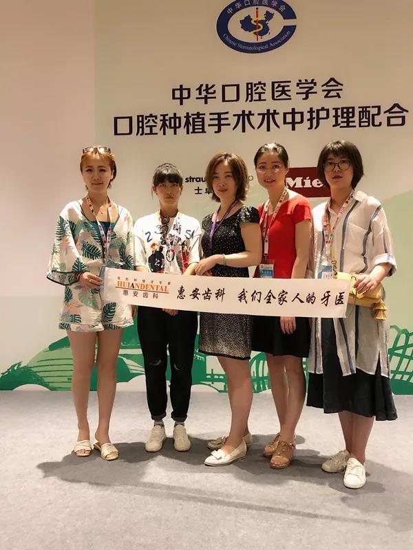 兰州口腔医院，兰州牙科
