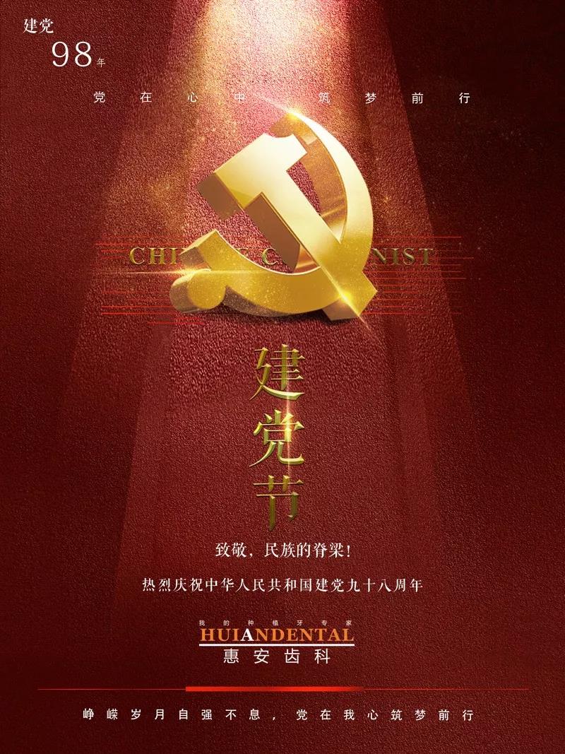 兰州口腔医院，兰州牙科