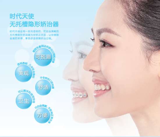 在兰州矫正牙齿多少钱？