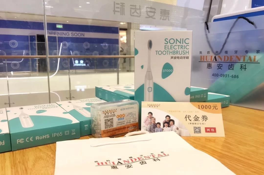 牙齿矫正怎么办