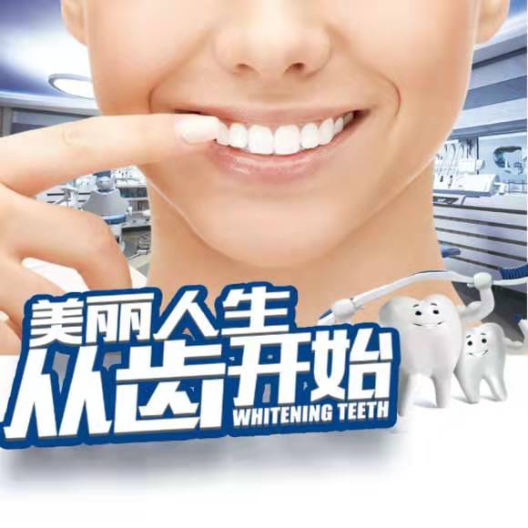 兰州口腔医院，兰州牙科