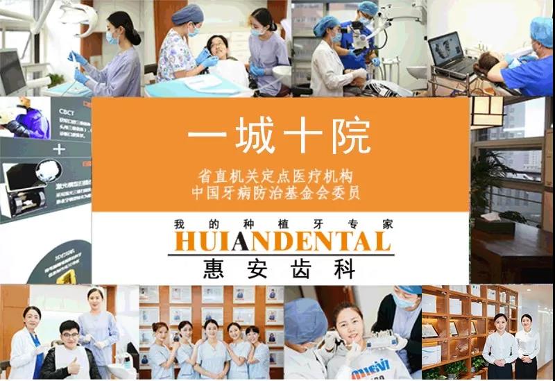 顾客给惠安齿科送字画，表示感谢！