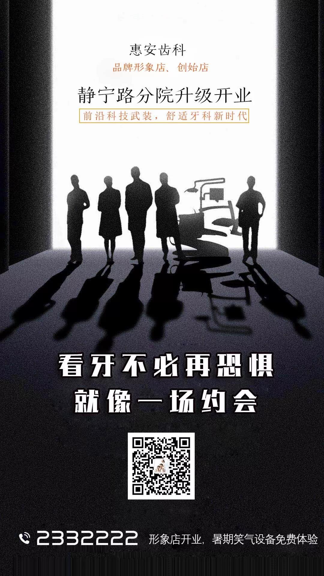 兰州口腔医院，兰州牙科