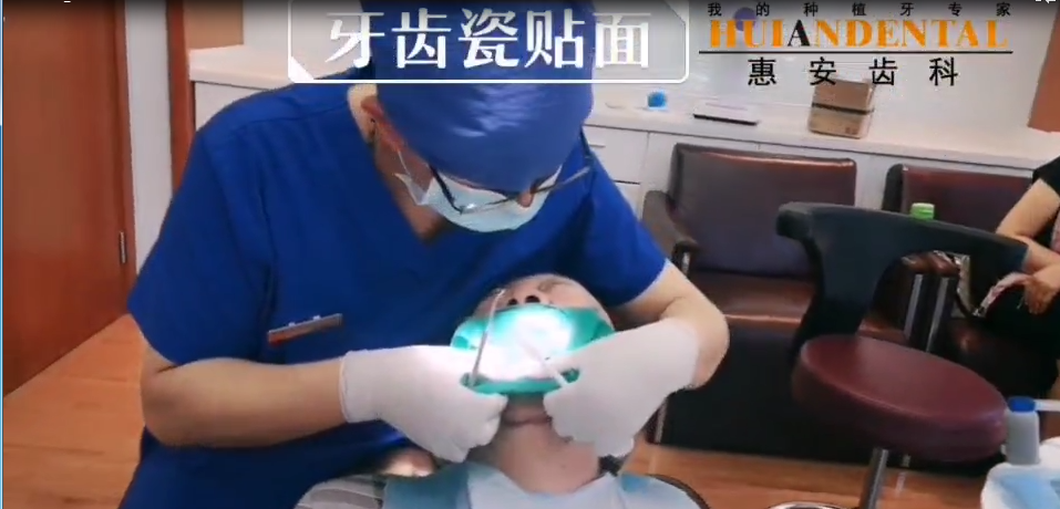 兰州口腔医院，兰州牙科