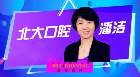兰州口腔医院，兰州牙科