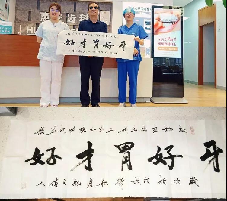 认可的医师