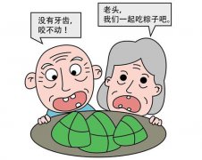 兰州口腔医院，兰州牙科