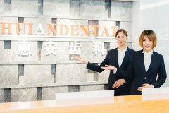 兰州口腔医院，兰州牙科