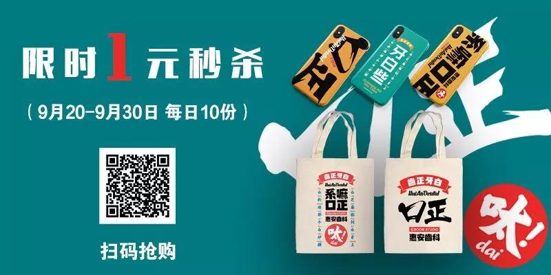 兰州口腔医院，兰州牙科