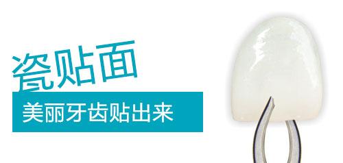 兰州口腔医院，兰州牙科