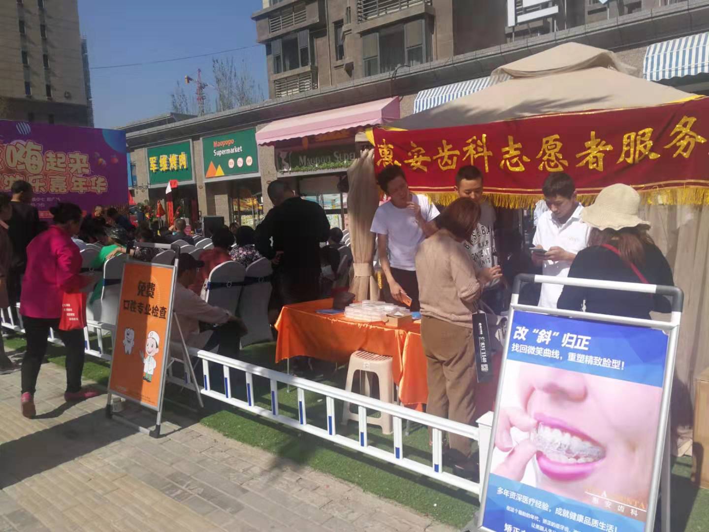 牙疼怎么办？