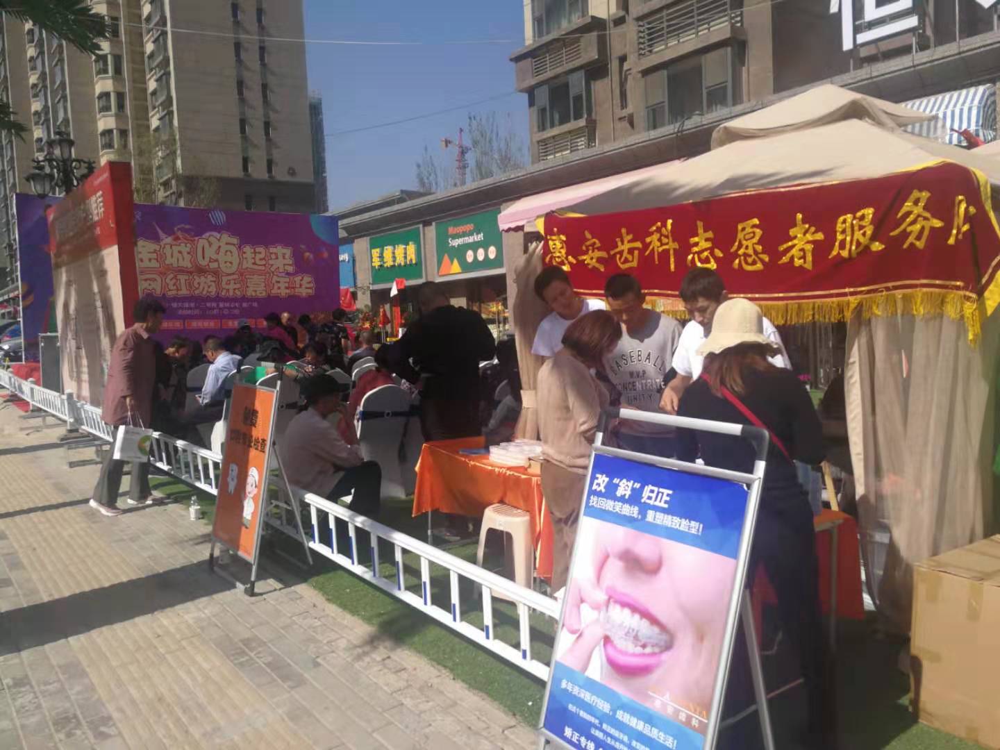 兰州口腔医院，兰州牙科